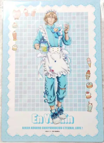 미남 고등학교 지구 방위부 WEB 복권 A4 아트 보드 E상 유후인 엔