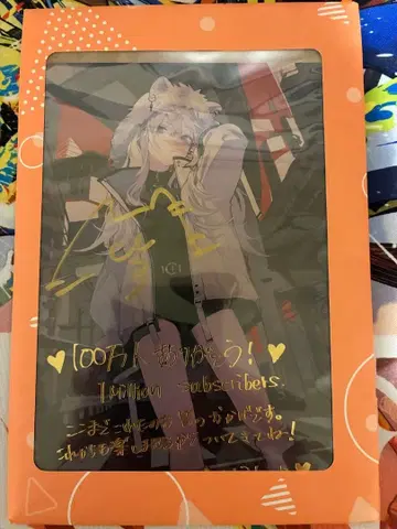 시시로 보탄 100만 명 기념 친필 사인 엽서