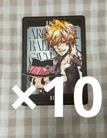 리본 만화 보드게임 보드게임 보드게임 디노 4 10장