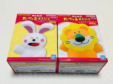 미개봉 새상품 타베코 동물 토끼님 사자군 SOFVIMATES