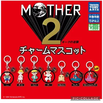 MOTHER 2 참 마스코트 5종 세트