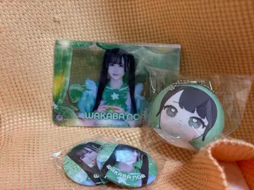 2024 iLife 온라인 복권 와카바노아 세트