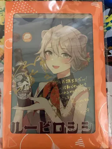 시시로 보탄 생일 기념 2023 친필 사인 엽서