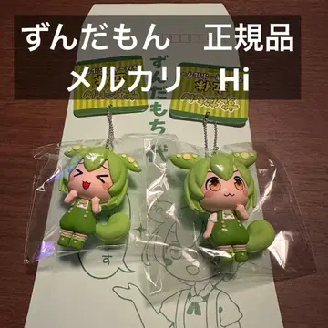 즈다몬 정품 신상품 입체 러버 키링 풋콩 유튜버 새상품