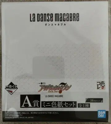 아이돌리쉬 세븐 댄스 마카브르 제일복권 A상 미니 색지 세트