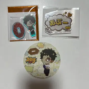 만성가 아부 세트 판매