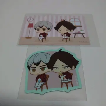 키타 카쿠메이 AMNIBUS 하이큐