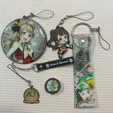 러브 라이브! 미나미 코토리 굿즈 묶음 판매