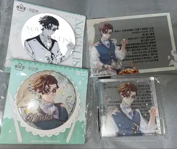 제5인격 식험실 콜라보 4점 세트 아크릴 블록 캔뱃지 클리어 카드 소설가