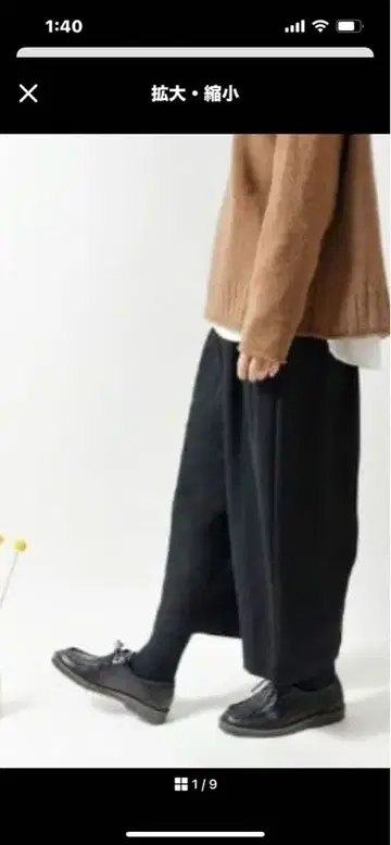 슬론 스퀘어 울 턱 볼 팬츠 블랙