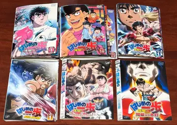 하지메노 잇포 1~3기 전권 완결 세트 극장판 포함 dvd