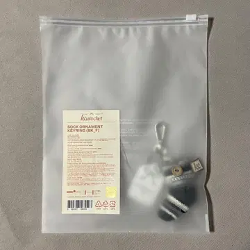 르세라핌 KKUROCHET2 SOK 채원