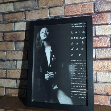 Lalah Hathahway 레이라 하타웨이 B5 액자 흑백 핀업