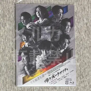 지구 고져스 30주년 기념 공연 덧없는 빛의 랩소디 Blu-ray