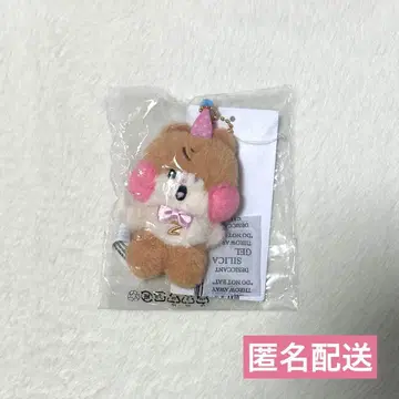 ZEROBASEONE 한빈 zeroni 비니니 미니 봉제 인형 키링