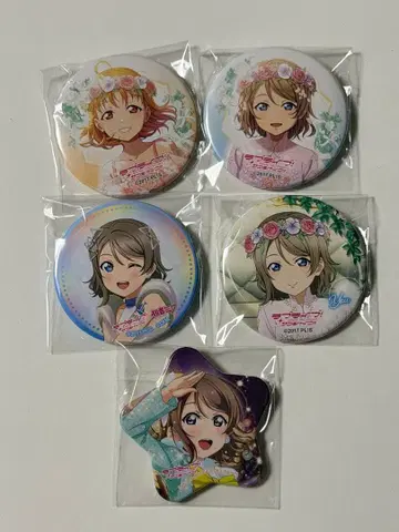 러브 라이브 Aqours 캔뱃지 와타나베 요우 타카미 치카 5개 세트