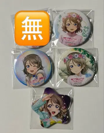 러브 라이브 Aqours 캔뱃지 와타나베 요우 4개 세트