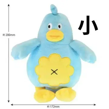 [ S 사이즈 ] 히나타자카46 포카 봉제 인형 초대 ver