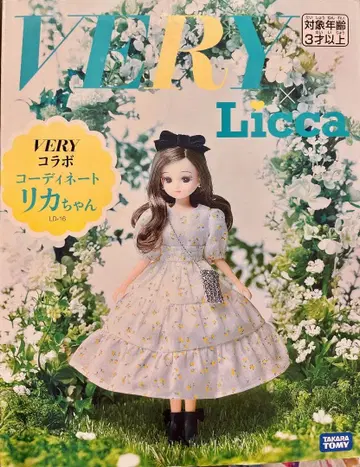 [미개봉 새상품] 리카짱 인형 LD-16 VERY 콜라보 코디네이트