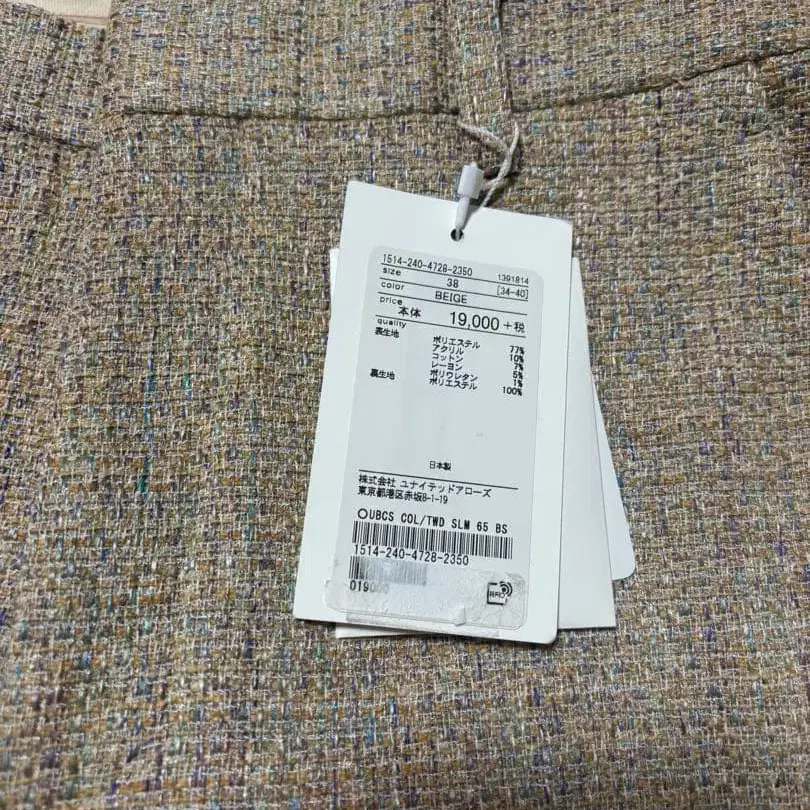 4번째 상품 이미지