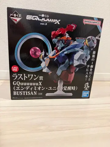 1번 복권 라스트 원상 건담 지크 액스 엔디미온 유닛 각성 시