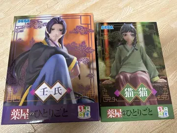 약사의 혼잣말 쵸코노세 진시와 마오마오 세트