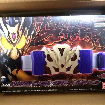 고치조 없음 가면라이더 가브 DX 베이크 버클 & 연장 벨트 세트