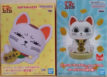 단단단 SOFVIMATES 룸 라이트 터보바바아(마네키네코)