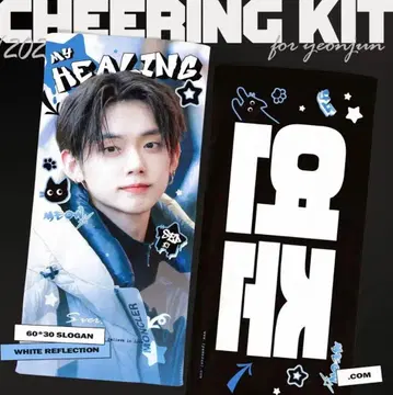 TXT 연준 슬로건