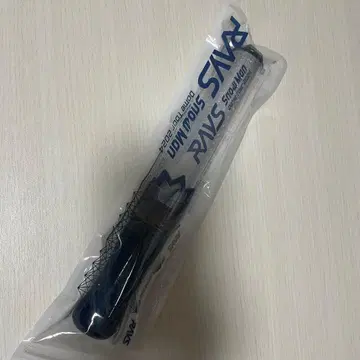 Snow Man RAYS 응원봉 킨블레