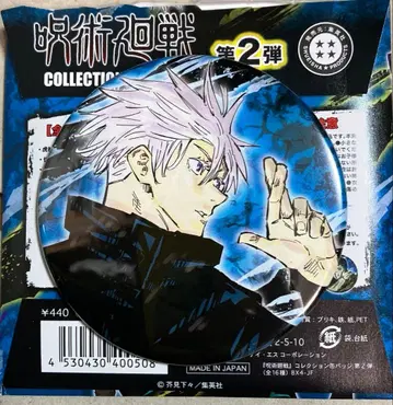 주술 고죠 콜렉션 캔 배지