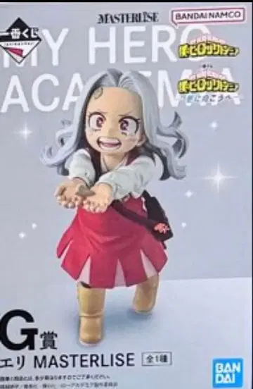 제일복권 나의 히어로 아카데미아 -더욱 저 너머로- G상 에리