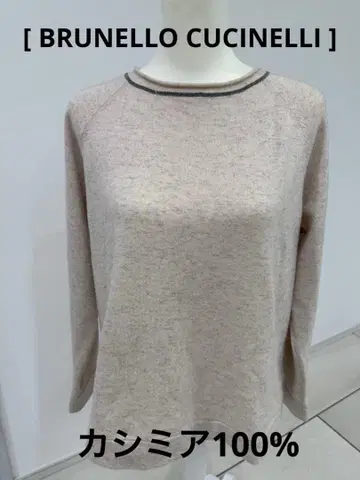 BRUNELLO CUCINELLI 캐시미어 100% 모니엘 니트