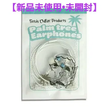 [새상품] BE:FIRST Hello My'BESTY' vol.2 이어폰