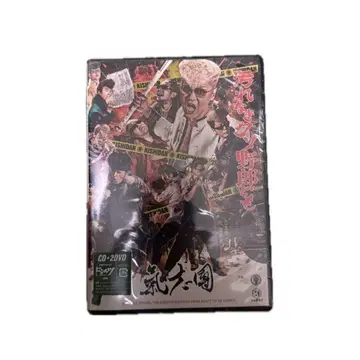 키시다단 더러운 놈들 최애의 아이 분dvd 포함