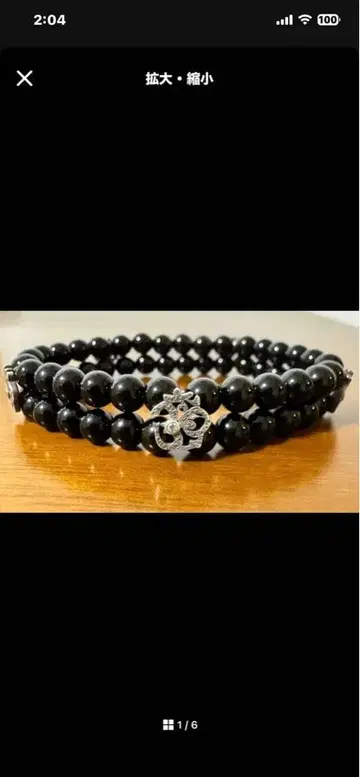 오닉스 이중 팔찌 실버