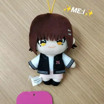 ME:I 마스코트 봉제 인형 에비하라 츠즈미 TSUZUMI