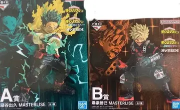 제일복권 히로아카 A상 미도리야 이즈쿠 B상 바쿠고 카츠키 세트