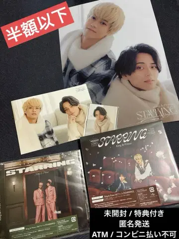 King & Prince 일반ver 초회 프레스 & 초회 한정판B