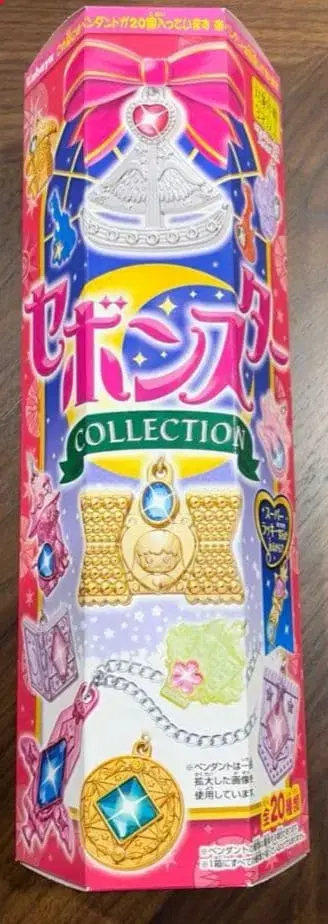 세본스타 20개입 코스트코 당일 발송 최저가