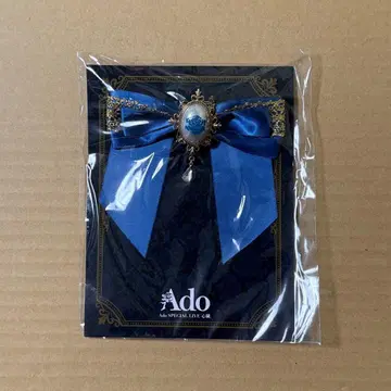 Ado 심장 VIP 특전 리본