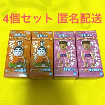 시무라 켄 월드 컬렉션 4개 세트 묶음 판매