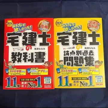 2026년판 모두가 원했던! 공인중개사 교과서 문제집