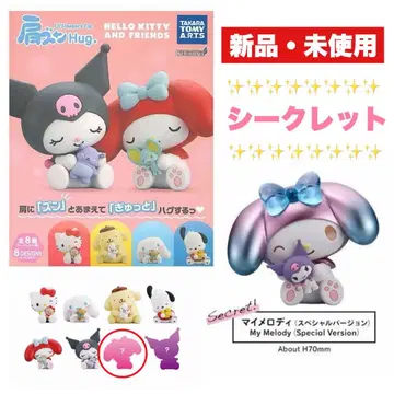 [ 신상품 ] 어깨 쿵 Hug 시크릿 마이멜로디 산리오