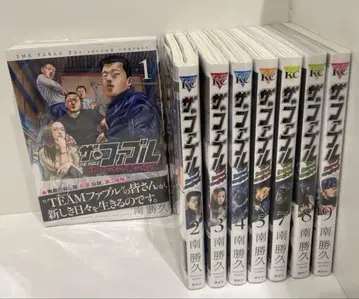 더 퍼블 The second contact (6권 누락)