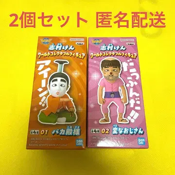 시무라 켄 월드 컬렉션 2개 세트 1