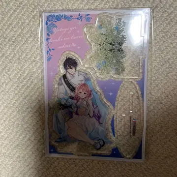 특전 밤 시중이 금기인 이 세계에서 4