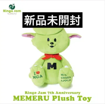 미세스 그린애플 봉제 인형 메멜