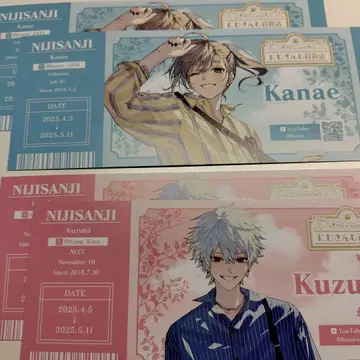 ChroNoiR 니지산지 백화점 혜택