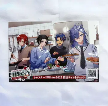 홀로스타즈 Winter2025 엽서